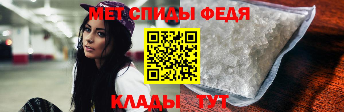 Amphetamine VHQ  Amphetamine  Губаха  Вход с VPN 