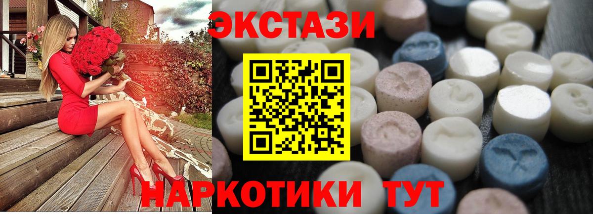 Купить  Мефедрон кристаллы  Alpha-PVP СК   Губаха  Экстази  Гашиш  Вход с VPN  Амфетамин   Каннабис 