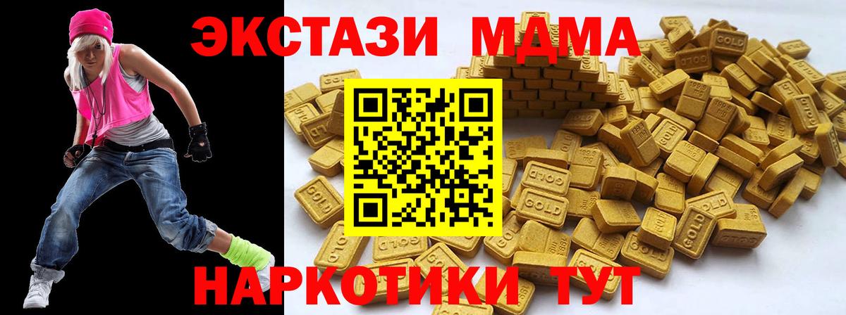 Экстази Punisher Губаха
