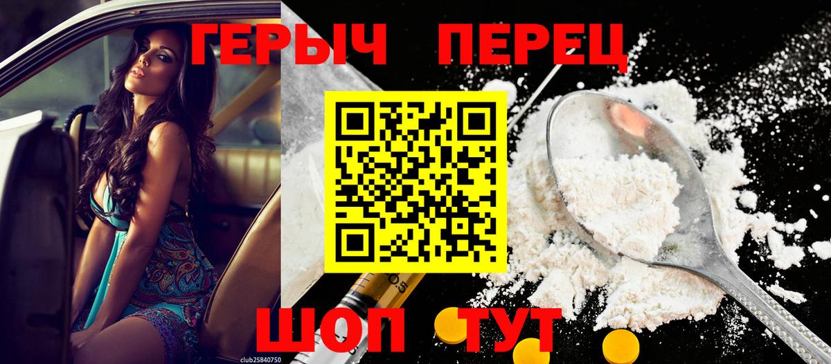 Героин VHQ Губаха