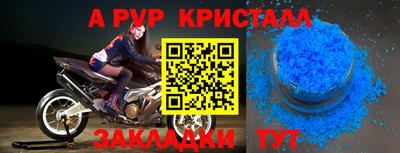 мяу мяу мука Когалым