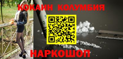 mdma Коломна