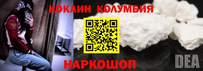 мяу мяу мука Когалым