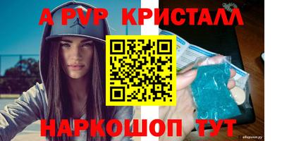 мяу мяу мука Когалым