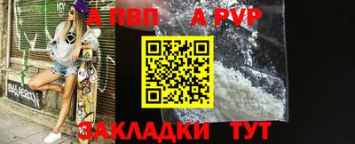 мяу мяу мука Когалым
