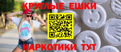 мяу мяу мука Когалым