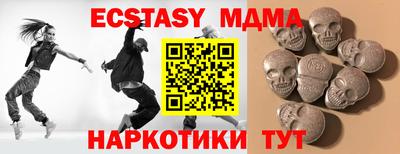 мяу мяу мука Когалым