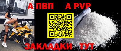 мяу мяу мука Когалым