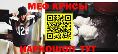 мяу мяу мука Когалым