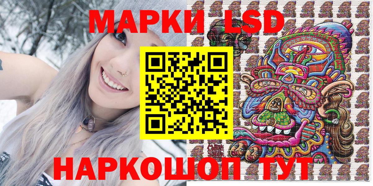 Марки 25I-NBOMe  Вход с VPN  Губаха  Марки NBOMe 1,5мг 