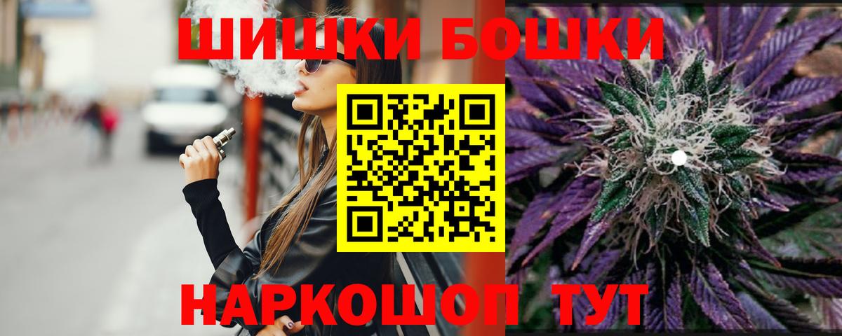 Конопля White Widow Губаха