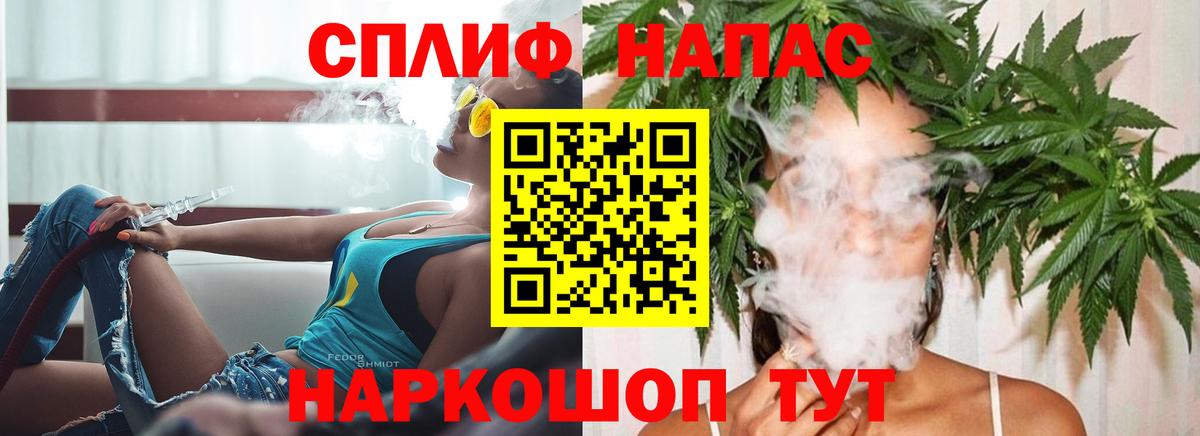 Губаха  МАРИХУАНА гибрид  Конопля индика  Вход с VPN 